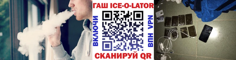ГАШИШ Premium  Лакинск 