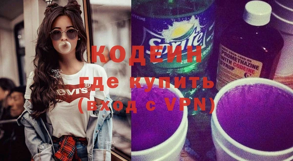прущий лед Красавино
