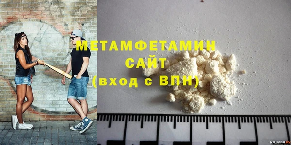 гидропоника Абдулино