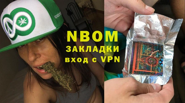 мяу мяу мука Абинск