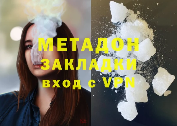 гашик Котовск