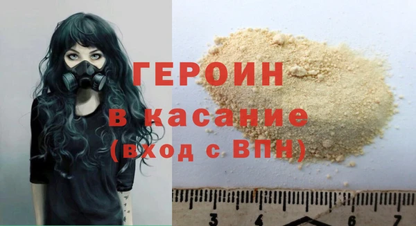 наркотики Абаза